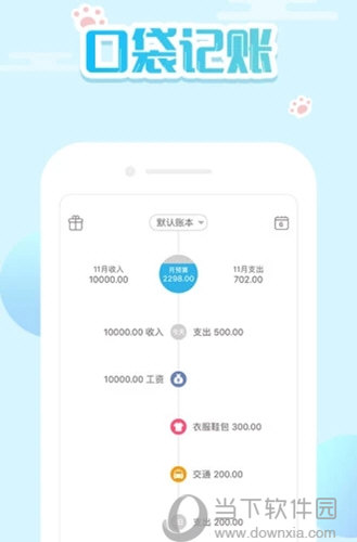 今晚上澳门特马必中一肖，最新核心解答落实_ios19.34.47