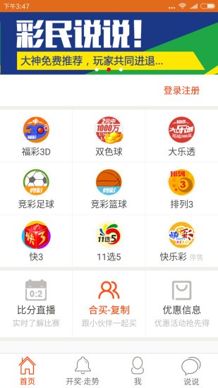 澳门最准一肖一码一码匠子生活，全面解答解释落实_V31.6.5
