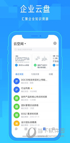 2024年正版资料免费大全功能介绍，最佳精选解释落实_iShop71.83.77