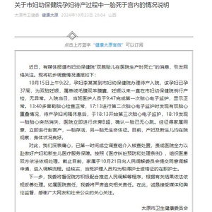 太原孕妇生产双胞胎一胎死亡事件引发热议，我的观点与正反双方分析