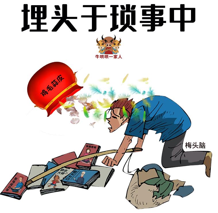 自然美景之旅 第9页