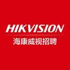 重庆海康威视最新招聘及其多元视角分析