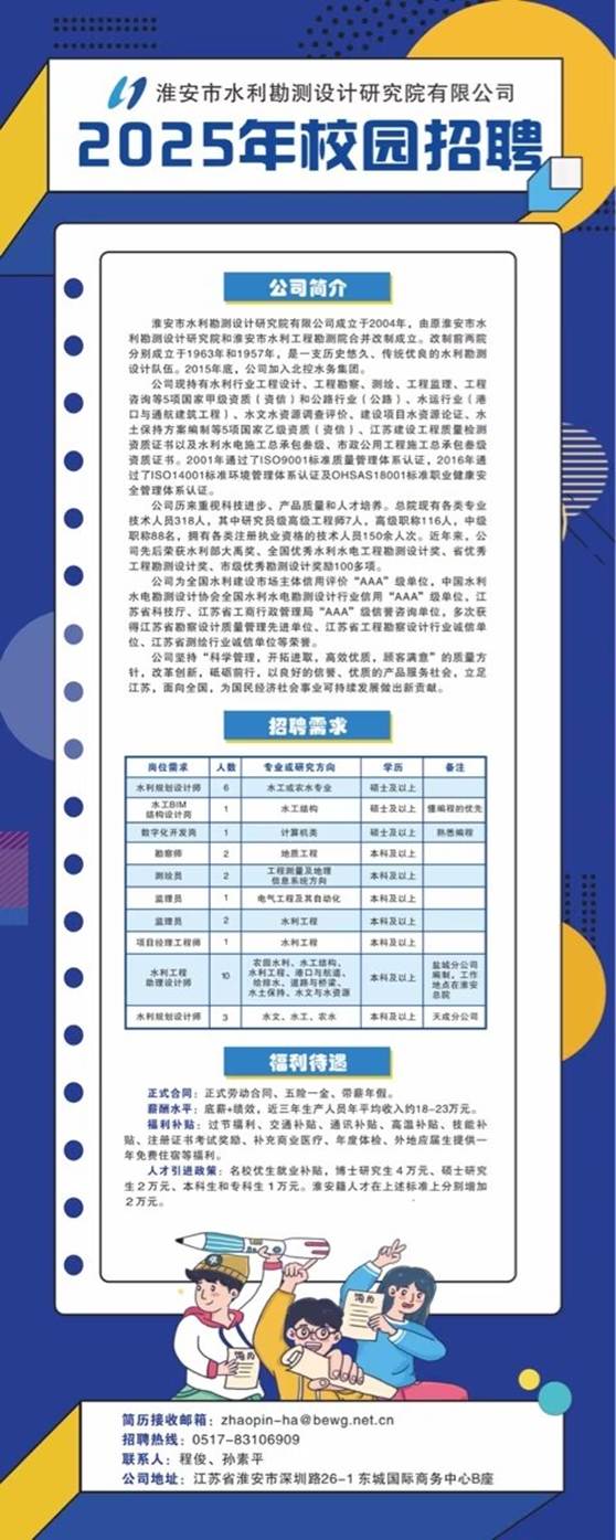 丹江水都论坛最新招聘及其多元视角分析