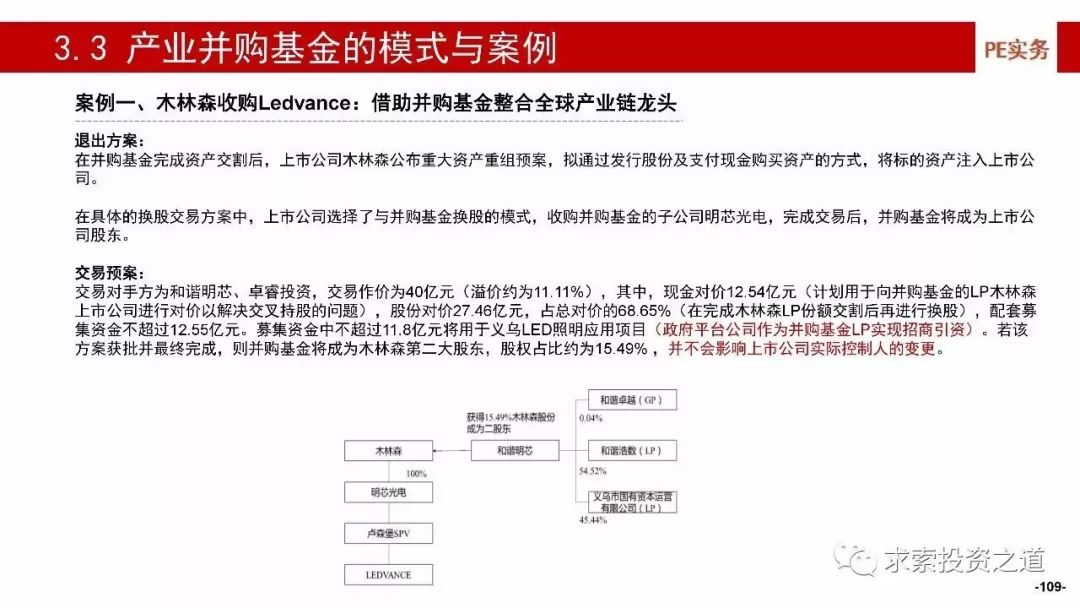 张迦茚最新消息深度解析与个人立场探讨