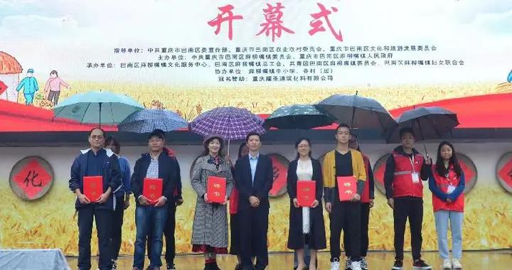 达州麻柳新闻最新动态更新