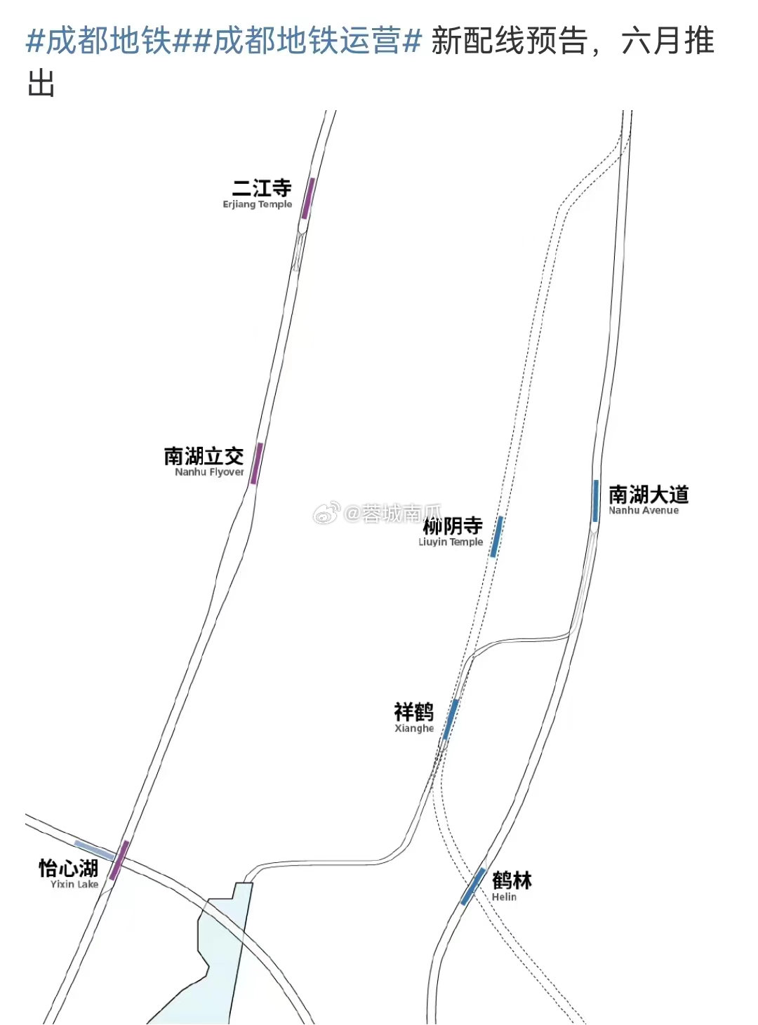 成都地铁16号线最新消息速递 🚇