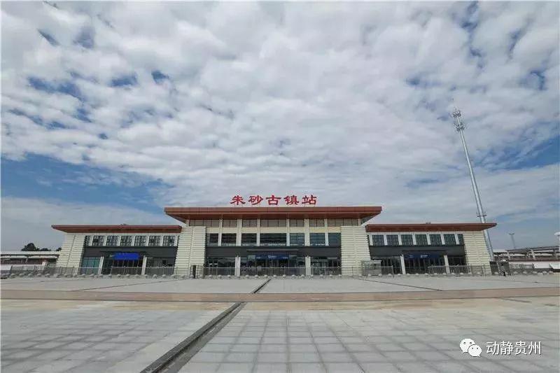 铜仁城际高铁最新动态更新