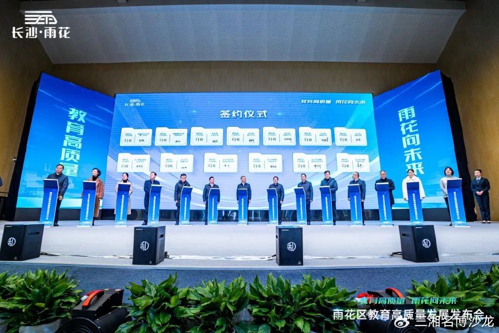 长沙雨花跳马区域发展多维视角审视，最新消息与动态分析