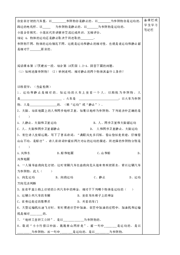第411页