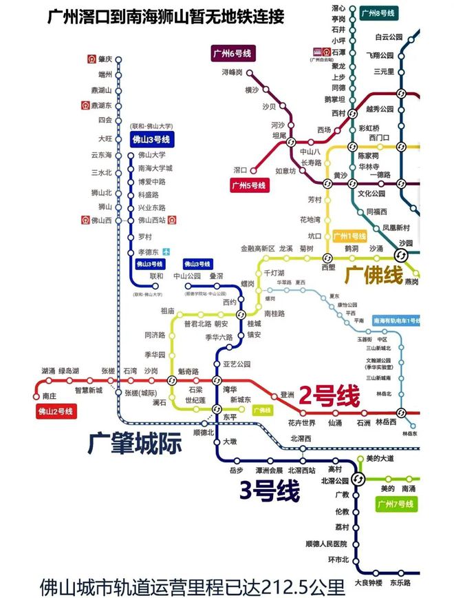 广州最新地铁线路全景概览