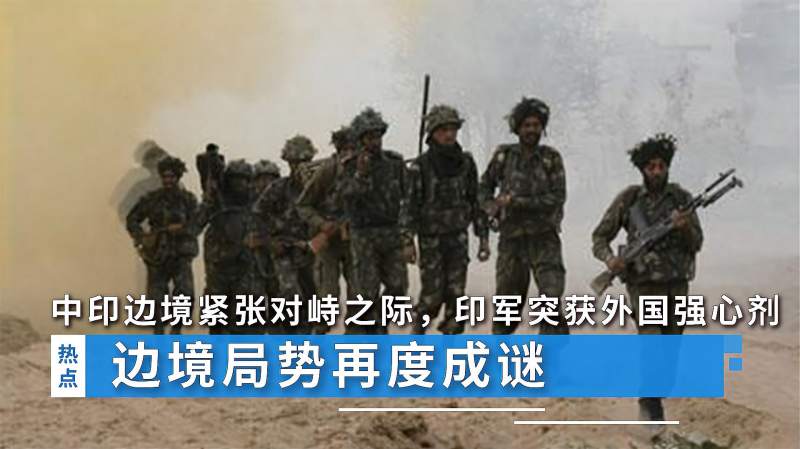 中印边界最新科技进展与前沿产品介绍，重塑边界的力量