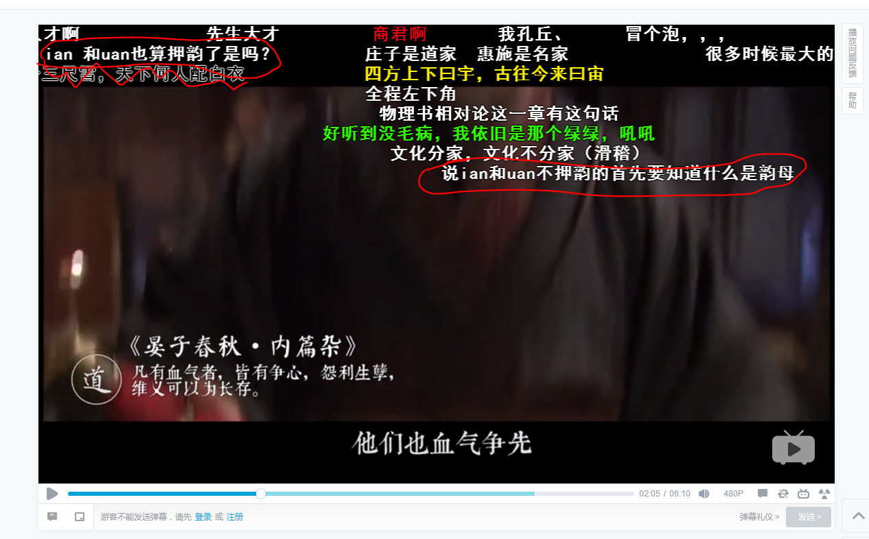 倪净最新小说，深度探讨与多重观点的碰撞