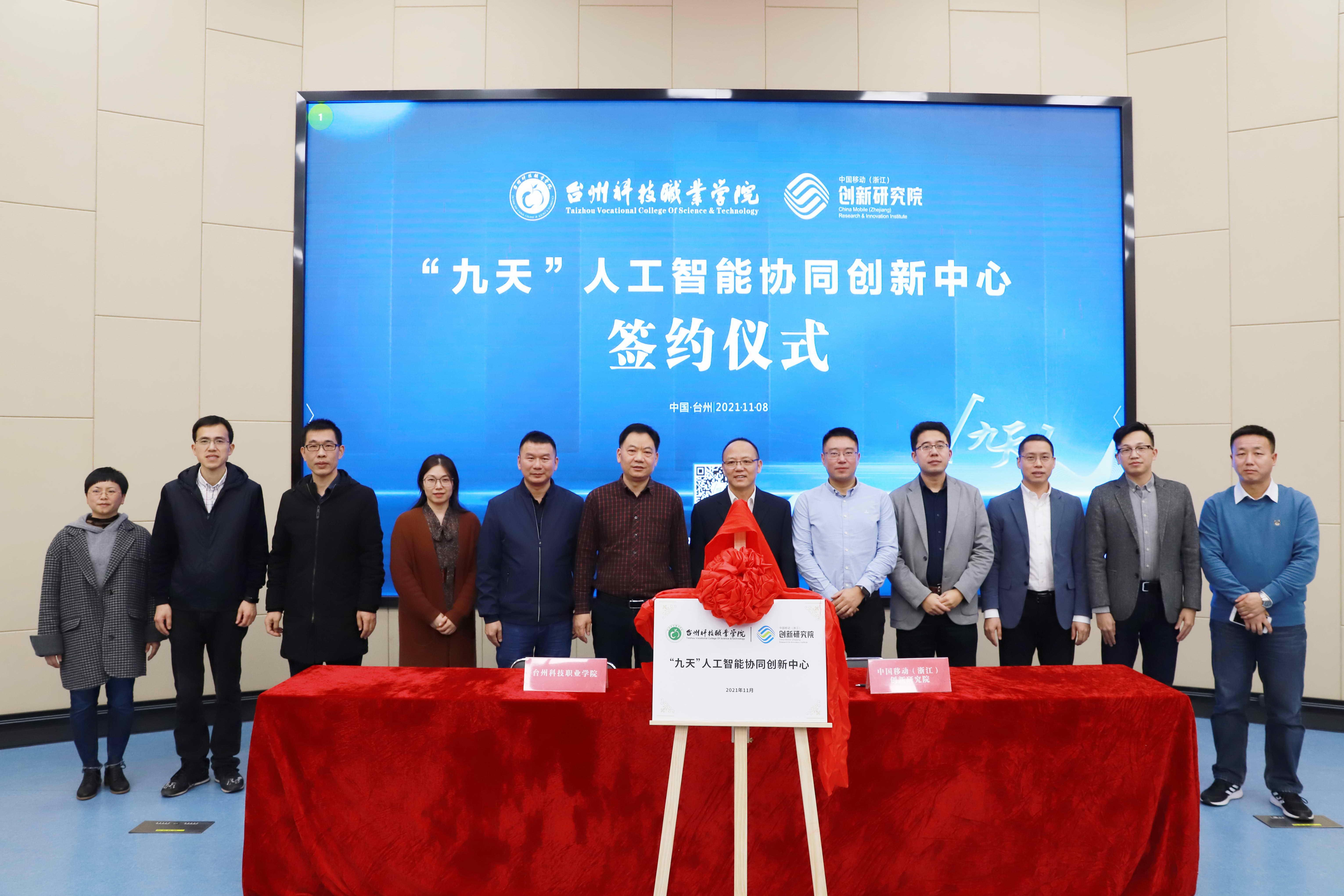 台州人才网最新招聘,台州人才网最新招聘，科技引领未来，人才汇聚台州——体验前沿招聘科技之旅