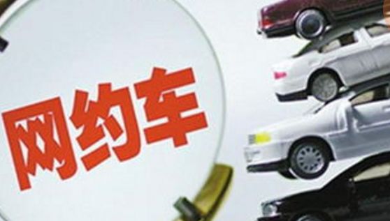 天津网约车最新动态，行业变革与发展脉络揭秘