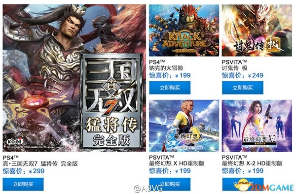 psv最新破解游戏,PSV最新破解游戏，时代的见证与游戏自由的曙光