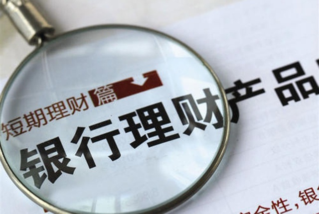 建行理财产品最新探索，巷弄深处的宝藏理财小店揭秘
