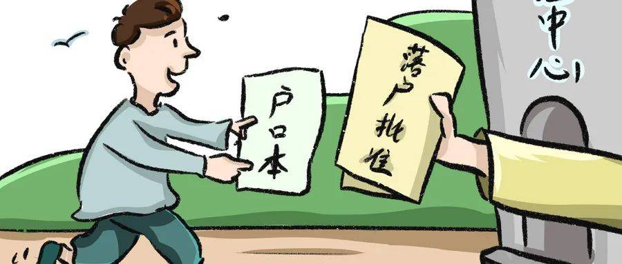 西安市最新落户政策,西安市最新落户政策步骤指南（初学者/进阶用户适用）
