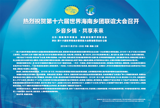 汉乡最新章节引领高科技潮流，重塑未来生活体验