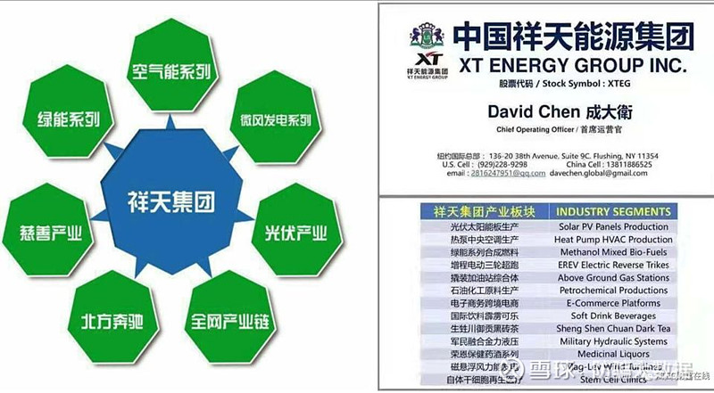 祥天集团动态更新，学习之旅中的变革与自信成就之源