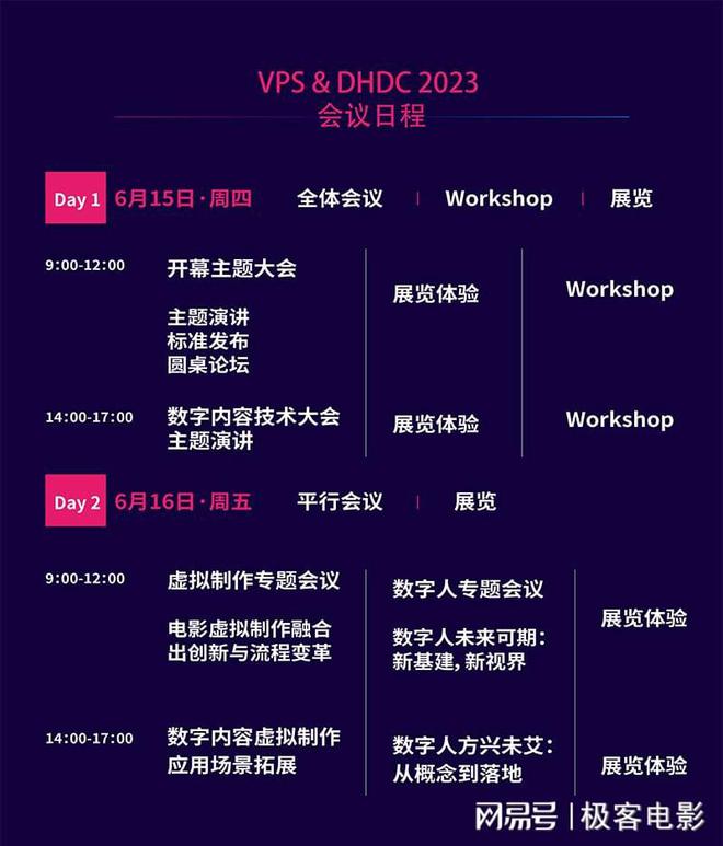 最新VPS，数字世界的温馨家园