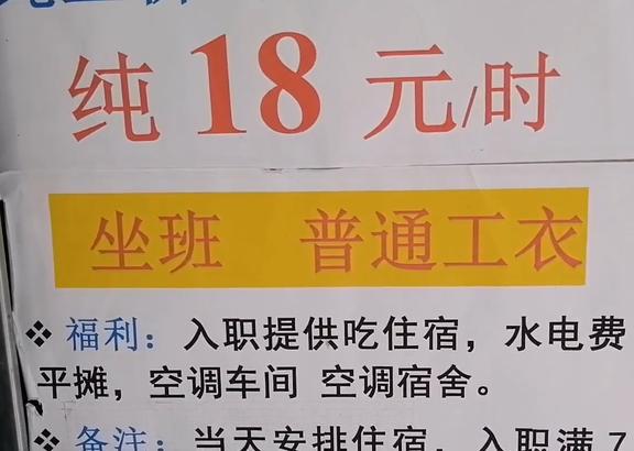 平度工厂招聘最新信息,平度工厂招聘最新信息，变化带来机会，学习铸就自信