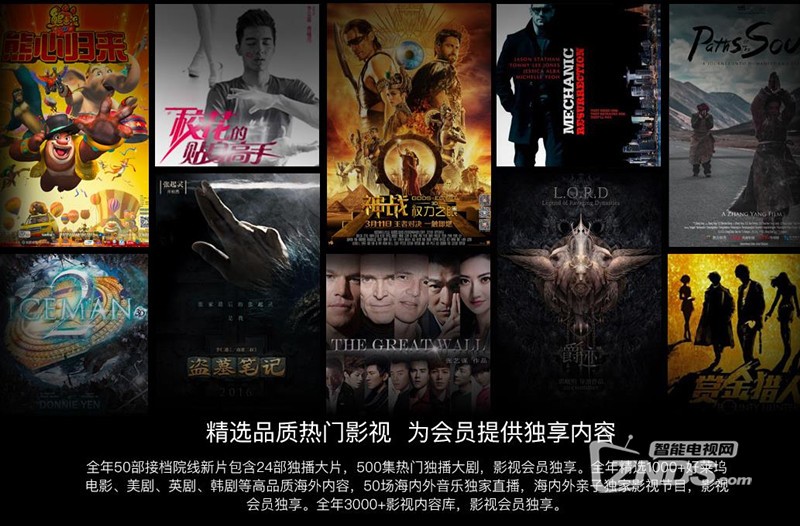 光影传奇世界，最新电影天狼影院独家呈现