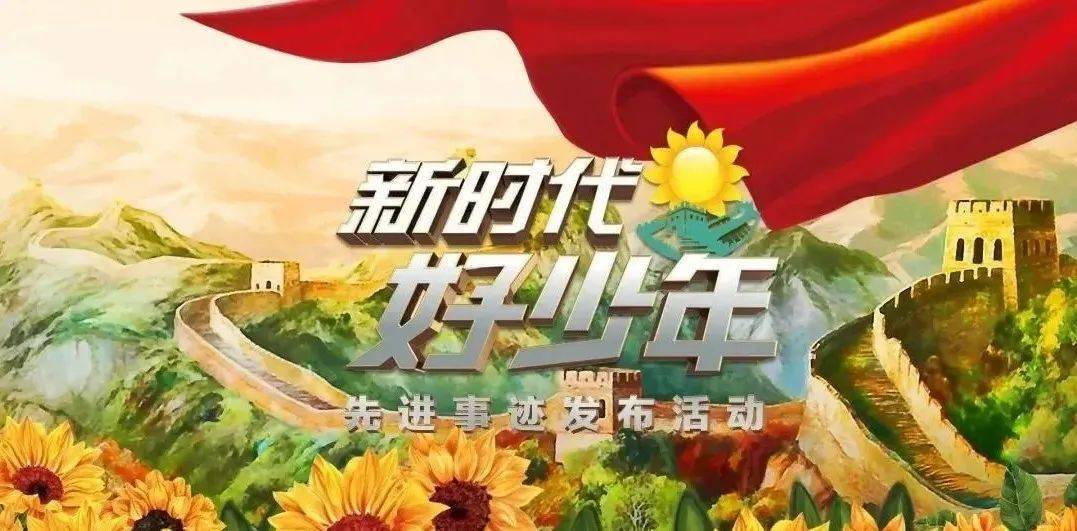 最新故事大全,最新故事大全，时代背景下的故事繁荣