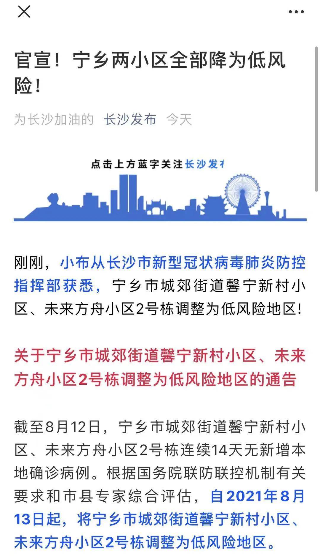 中高风险地区名单最新,中高风险地区名单最新，全面解读与案例分析