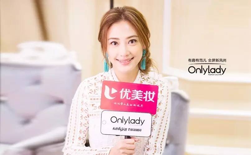 重磅推荐，白洁最新版——美妆新宠，令人爱不释手！