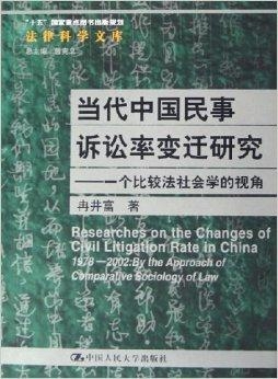 最新民事诉讼改革，学习之旅中的变化与自信的诞生
