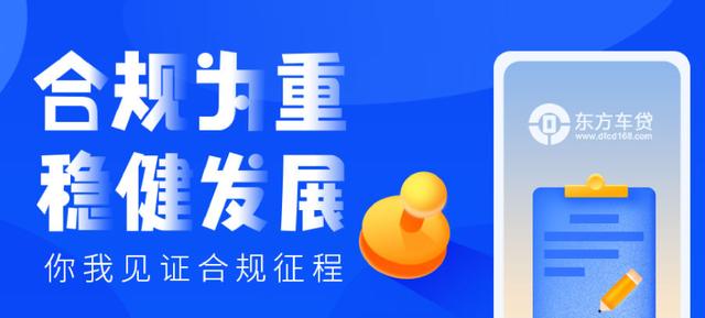 最新秒贷，贷款方式的革新与未来发展趋势