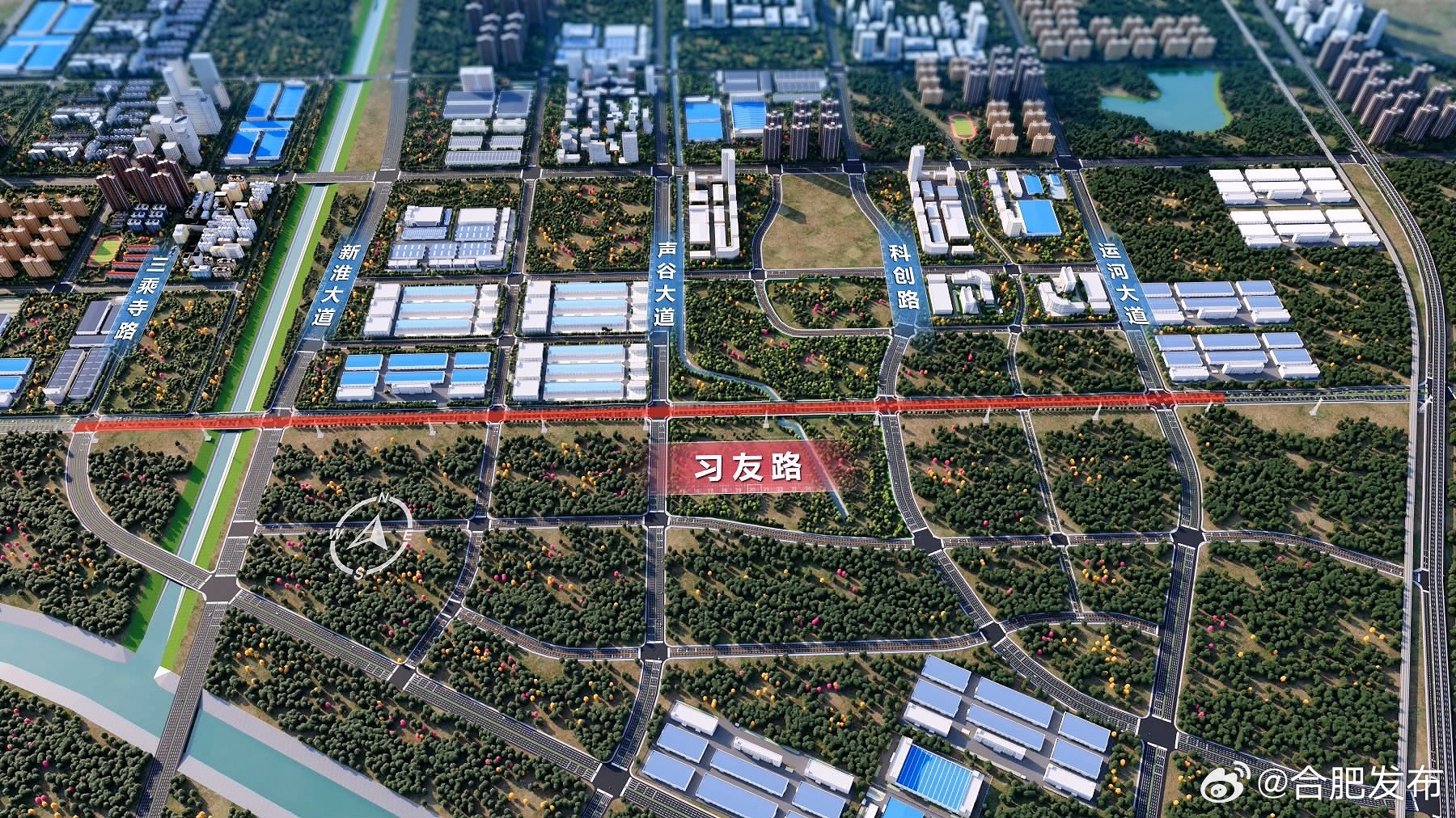 合肥市凤台路最新动态更新🚦🌆