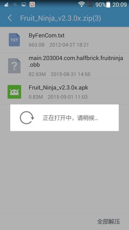 水果忍者破解版最新版下载，乐趣与成长的自信之旅