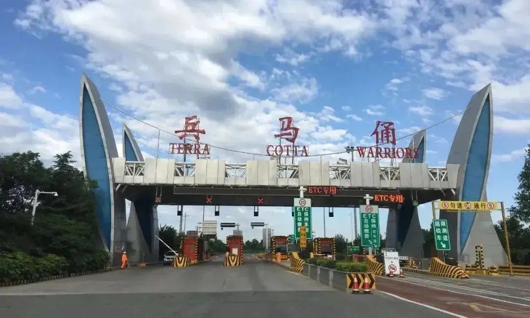 聂冯收费站最新消息,聂冯收费站最新消息，变化中的学习，成就自信之路