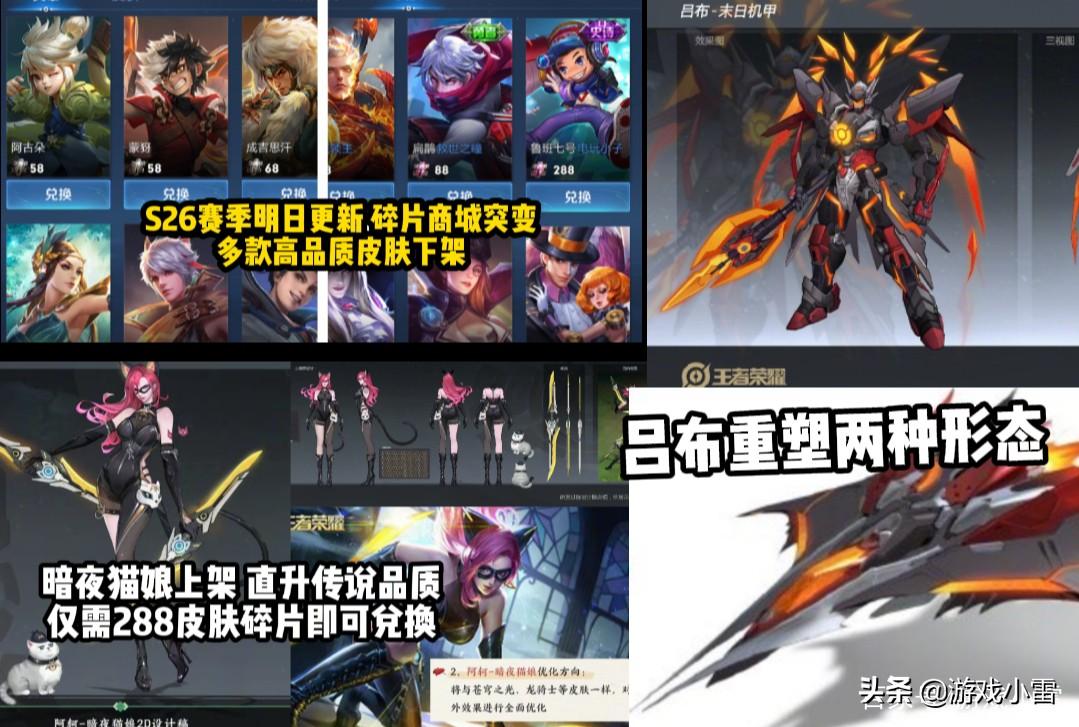 明日之星众筹动态，科技重塑未来，高科技产品体验掀起新热潮