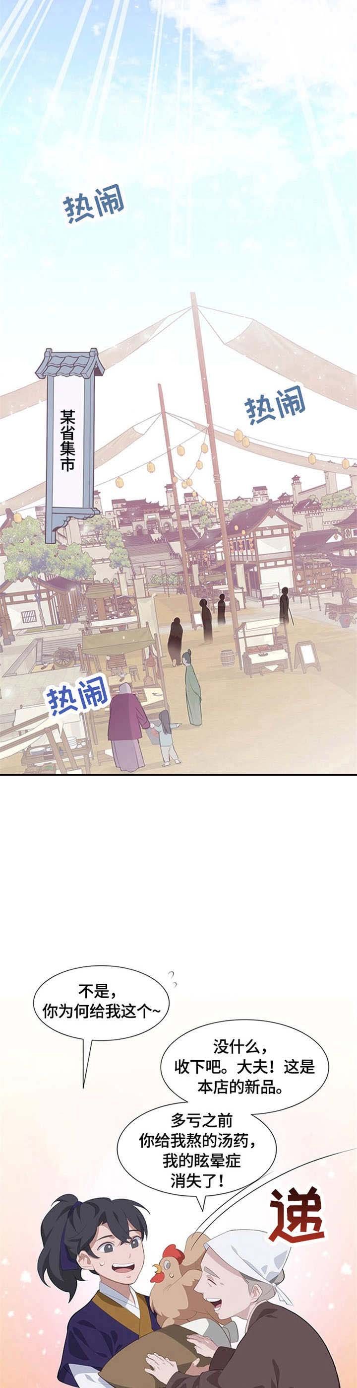 A漫画集散地最新网站，漫画爱好者的天堂