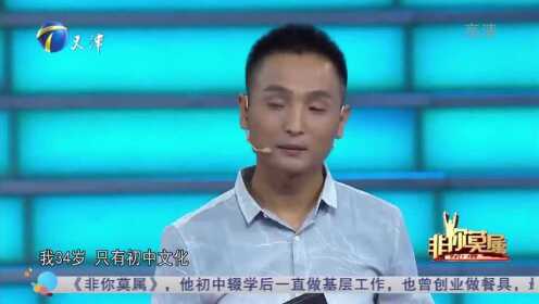 最新一期非你莫属视频，求职与招聘的激烈碰撞