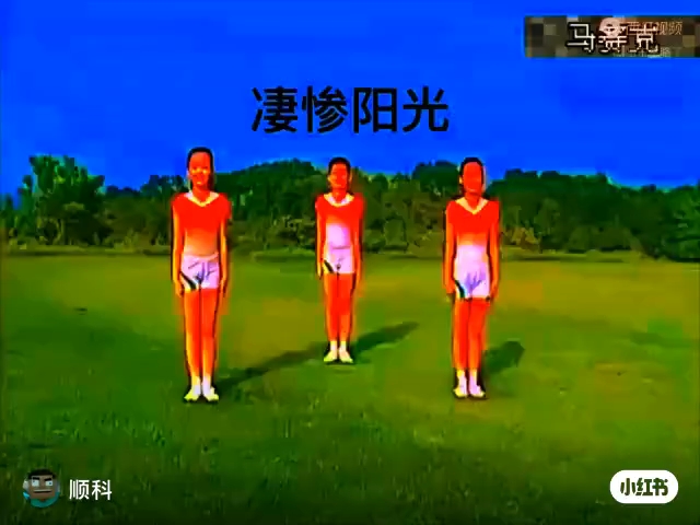 阿弥陀佛健身操最新版,小红书分享惊艳登场！阿弥陀佛健身操最新版，让你焕发活力光彩✨
