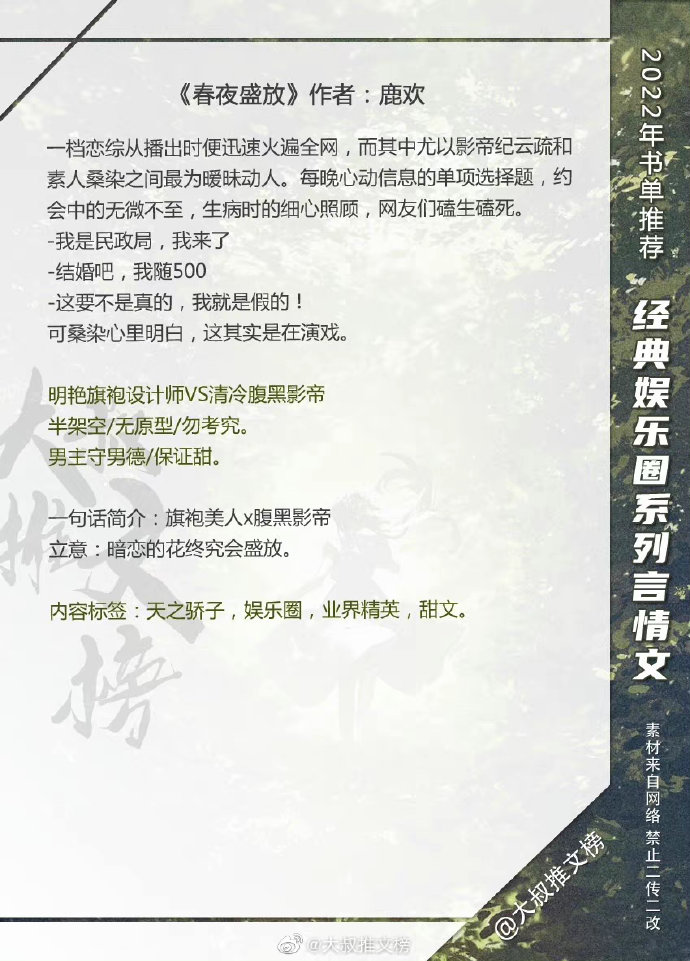 梵小桡与穆泽城的奇妙日常，最新章节温馨故事回顾