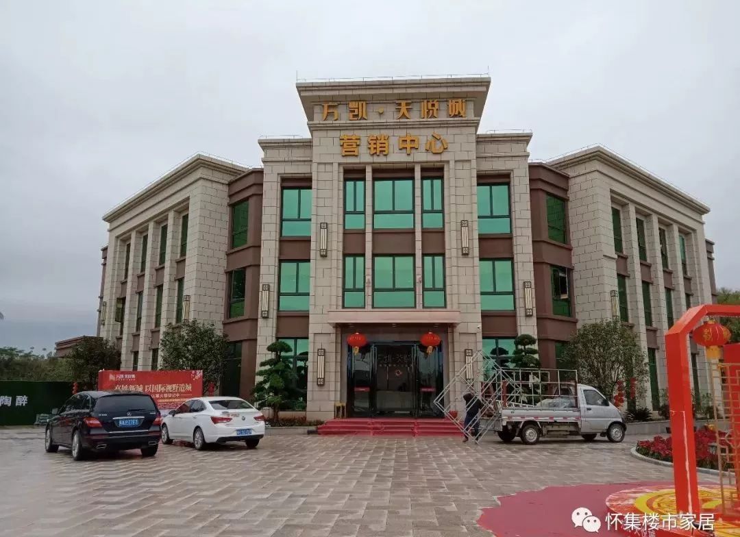 怀集二手楼最新动态，家园变迁与自信成就感的探索