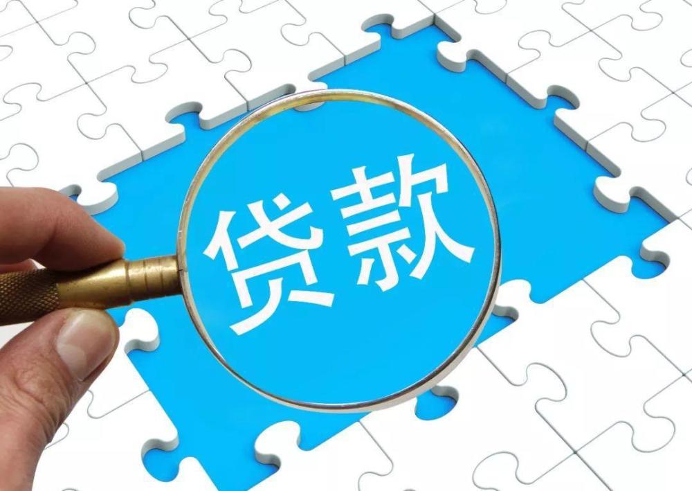 央行2017房贷政策调整及市场反应最新消息