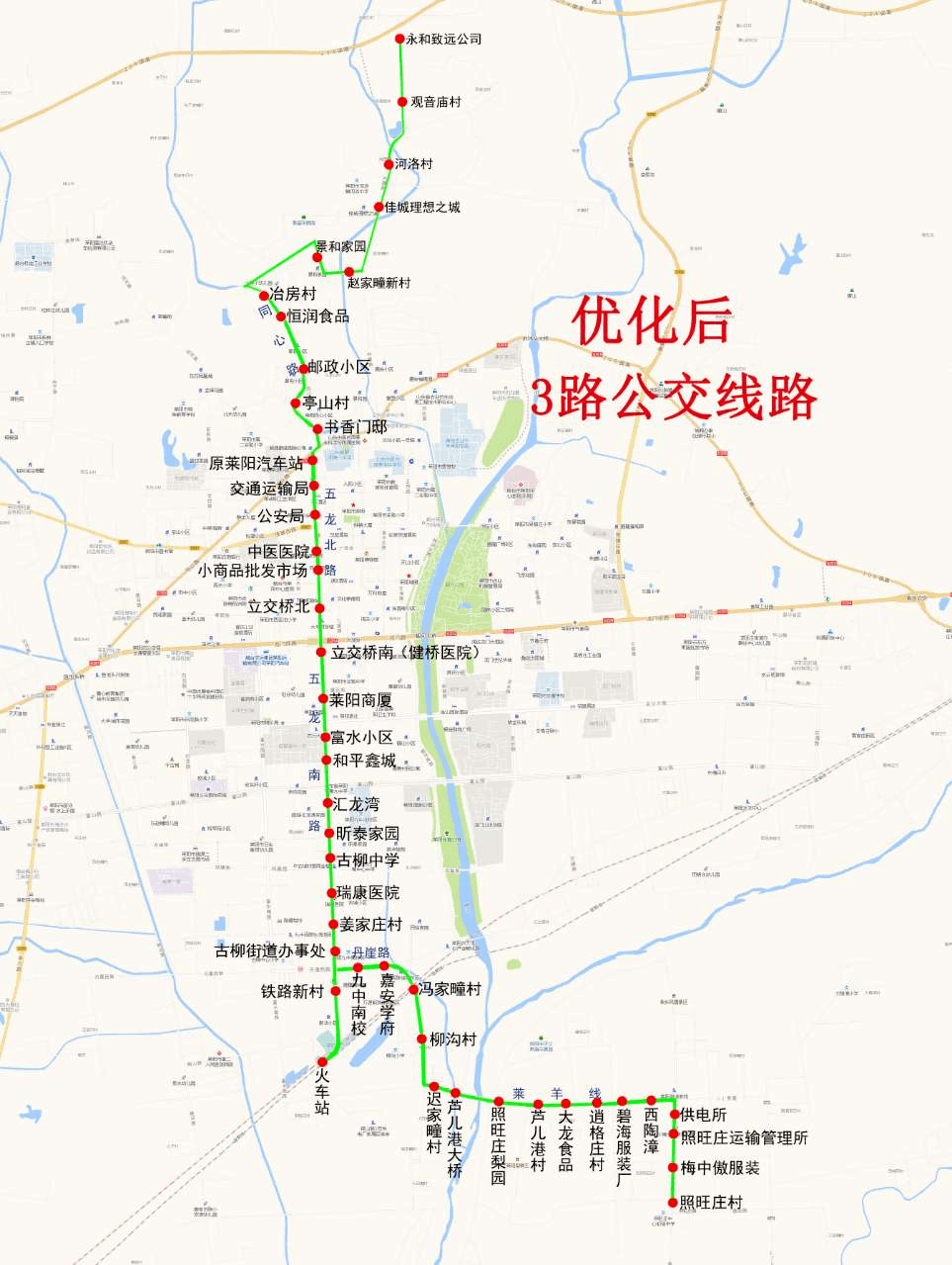 莱阳最新一路车路线图，掌握公共交通，轻松便捷出行