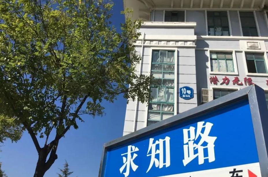 北京八维贴吧最新消息揭秘，前沿科技与教育的完美融合探索