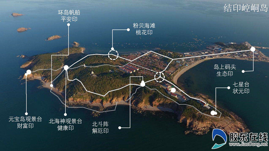 崆峒岛搬迁最新进展，小岛大变迁的冒险历程