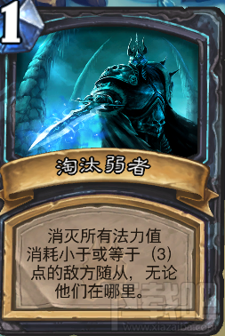 炉石冰封王座最新卡组攻略揭秘，强力组合助你登顶王者宝座！
