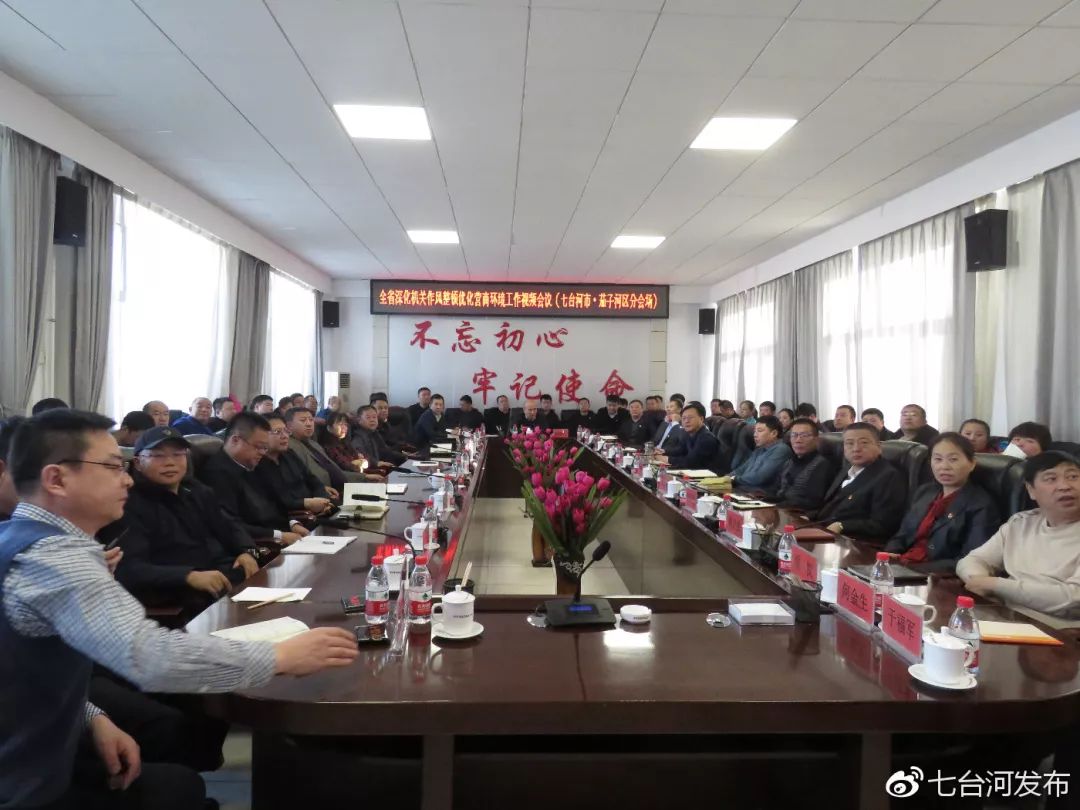七台河茄子河最新招聘，变化中的自信与学习的未来之路
