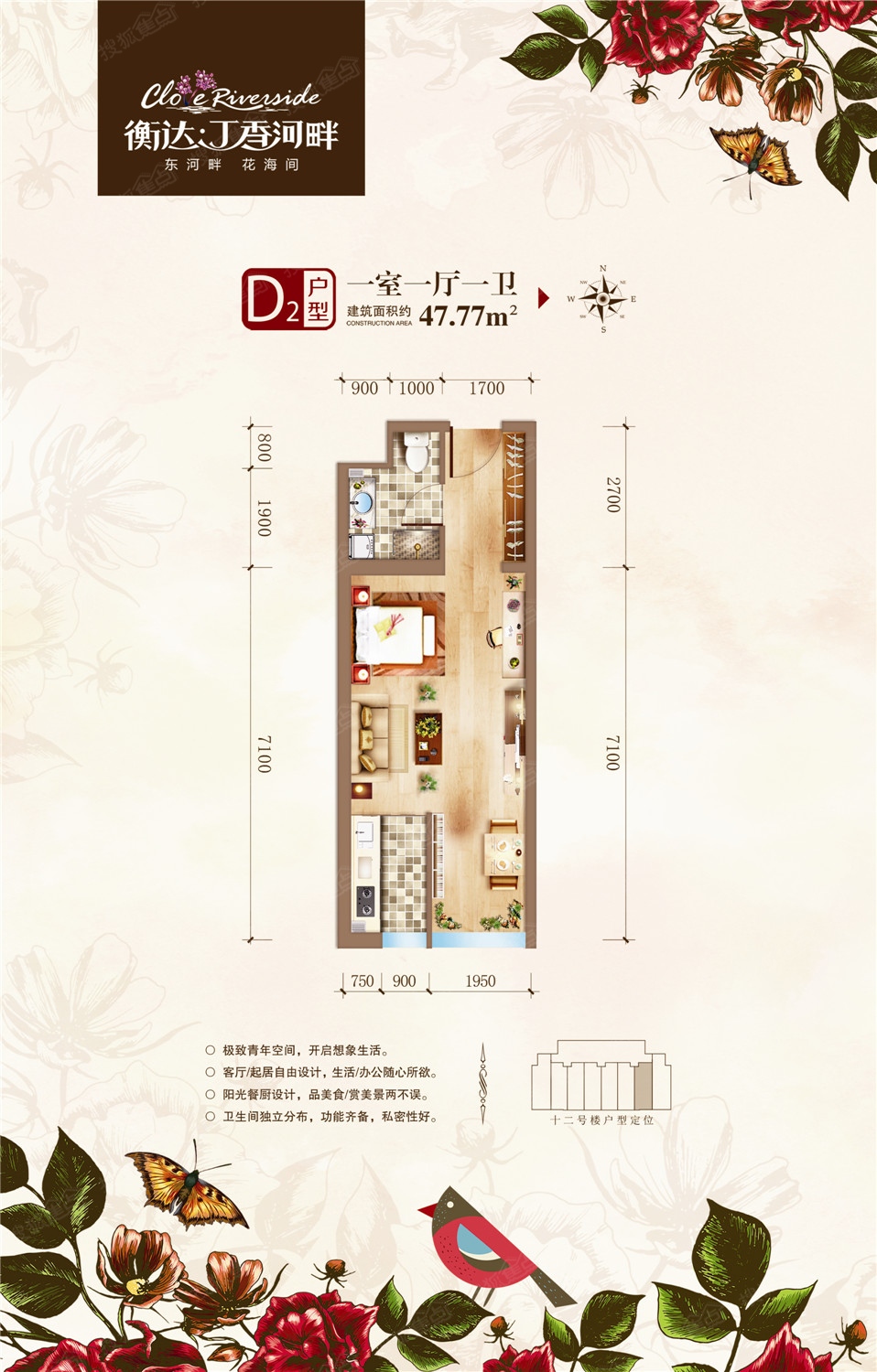 衡达丁香河畔最新动态更新，最新消息汇总
