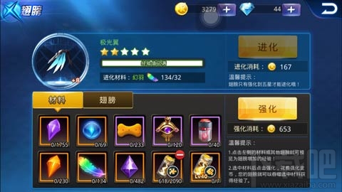 下载天天炫斗最新版本，享受极致游戏乐趣