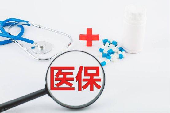 2022年社保补缴新政策，开启变革篇章，拥抱补缴力量