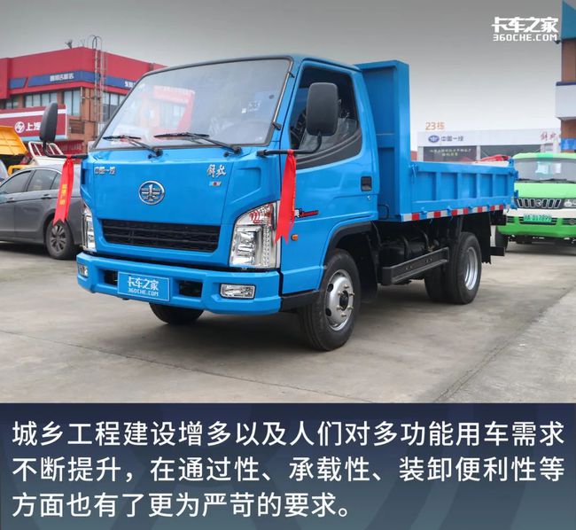 一汽红塔最新款自卸车，科技与实力的卓越融合